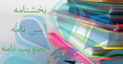 اصلاح ت...